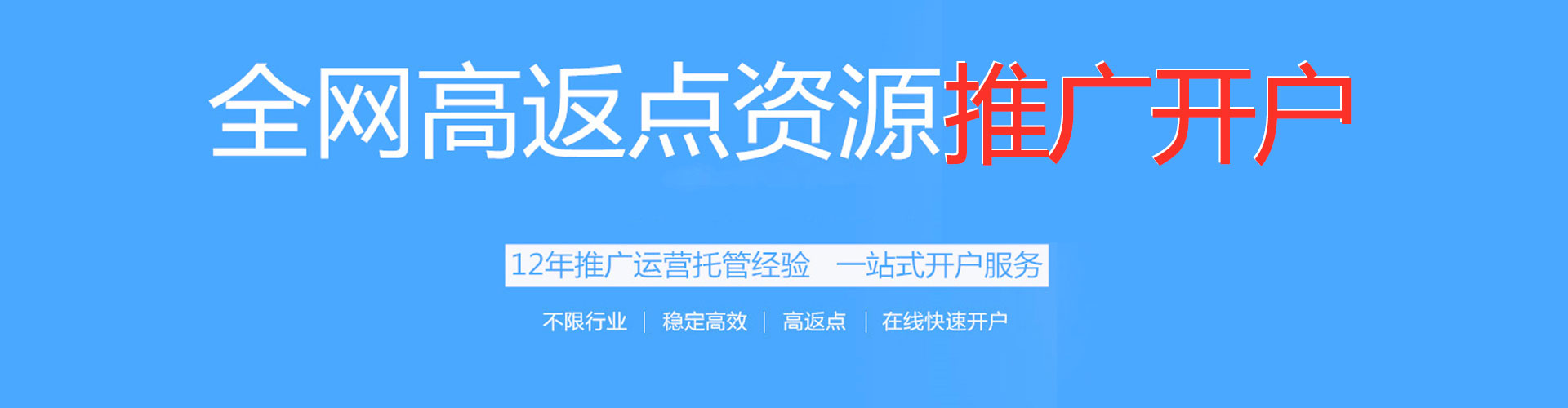 台州信息流代理