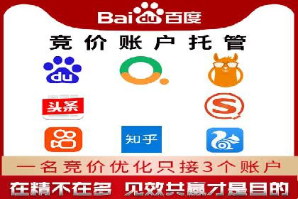 案例分析：SEM优化助力餐饮行业拓展