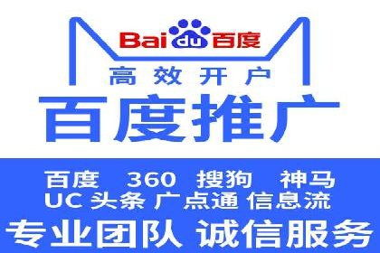 SEM托管服务案例效果对比